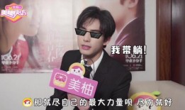 娱乐爆料周二哥是谁啊图片,娱乐爆料中的神秘人物