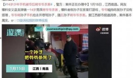 深圳爆料爷爷后续视频大全,揭秘社会热点背后的真相