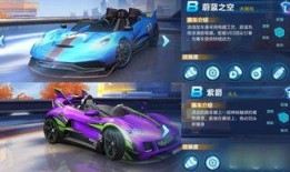 qq飞车手游最新爆料蔚蓝迷梦,揭秘QQ飞车手游全新赛道魅力