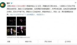 扬州小三最新爆料新闻,婚外情细节曝光，家庭危机再起波澜